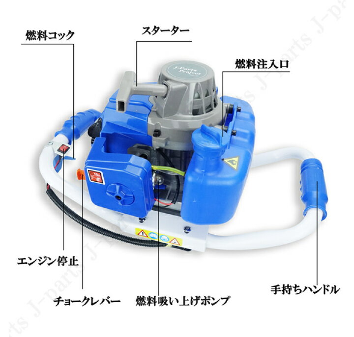 楽天市場】エンジン 穴掘り機 2サイクル 63cc 2.4kw アースオーガー 