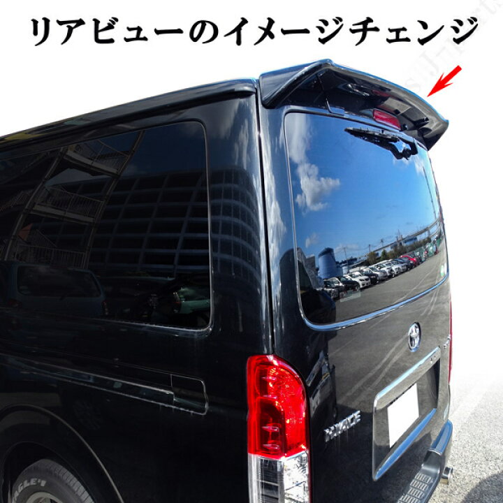 楽天市場】ハイエース レジアスエース 200系 1型2型3型4型5型6型  