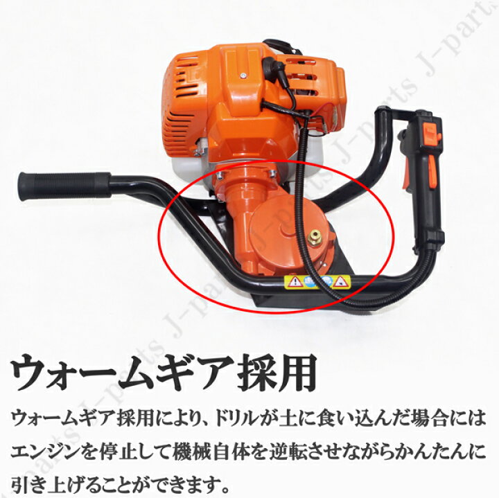 絶品 aqua collectionSoarUp アースオーガー 穴掘り機 エンジンオーガー 高速 強力掘削 頑丈 高効率 二重ハンドル 植林 果樹 柵 果樹栽培 エンジン回転 SoarUp アースオーガー 穴掘り機 エンジンオーガー 高速・強力掘削 頑丈 高効率 二重ハンドル 植林・果樹・柵・果樹栽培 エンジン回転