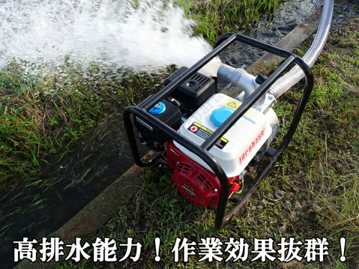エンジン式 水中ポンプ 4サイクル エンジンポンプ 給水ポンプ レギュラーガソリン使用 大口径80mm ホース付き 灌漑 給排水 災害 水害  農業 オートモービルパーツ