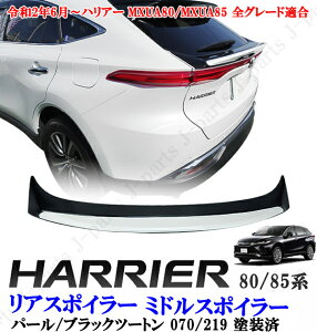 V^ s^ nA[ MXU80n MXU85n ABS AX|C[ A~hX|C[ p[/ubNc[g AQ[g\t