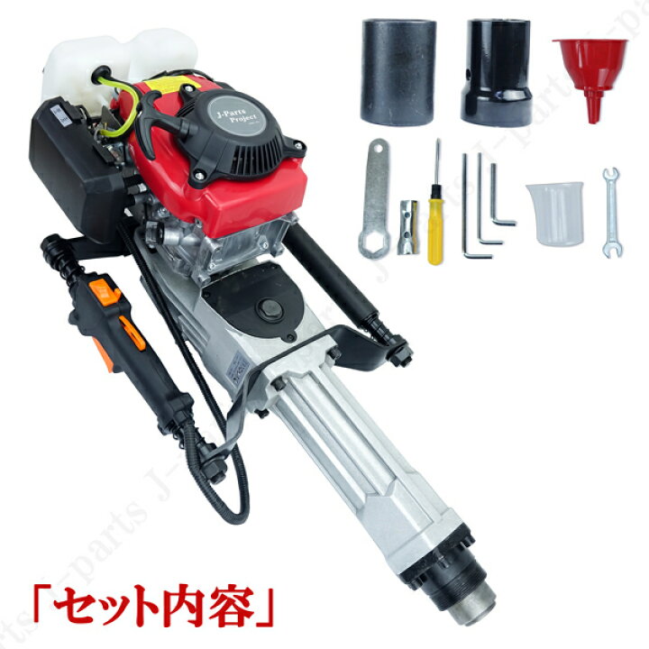 楽天市場】杭打ち機 エンジン式 単管パイプ打ち込み 68cc 4サイクル 