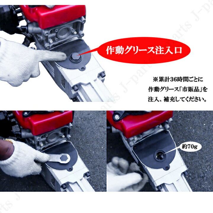 楽天市場】杭打ち機 エンジン式 単管パイプ打ち込み 68cc 4サイクル 