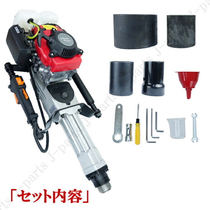楽天市場】杭打ち機 エンジン式 単管パイプ打ち込み 68cc 4サイクル 杭 