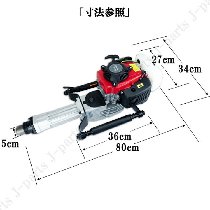 楽天市場】杭打ち機 エンジン式 単管パイプ打ち込み 68cc 4サイクル 杭 