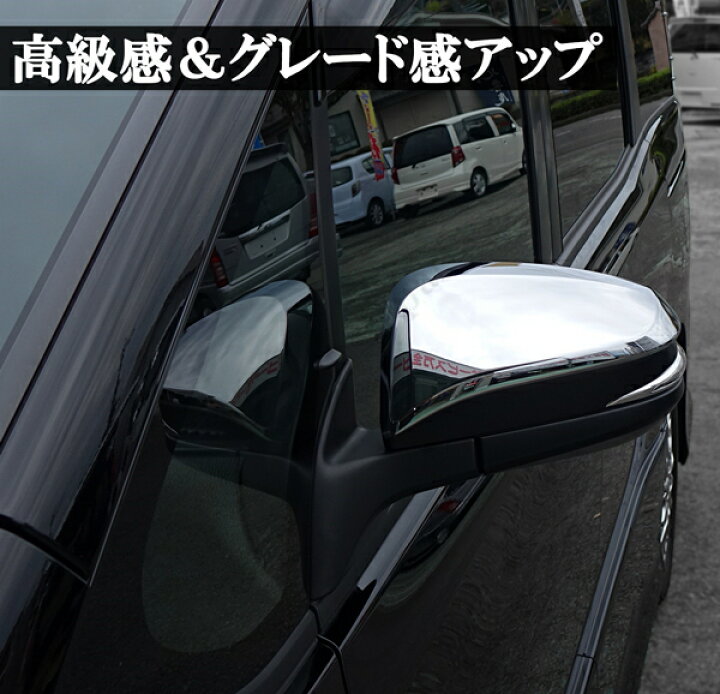 楽天市場】ノア ヴォクシー エスクァイア 80系 ZRR80 ZRR85 ZWR80 