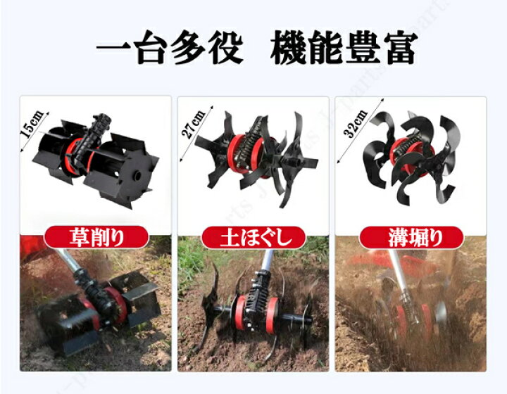 楽天市場】エンジン式 耕うん機 溝切り 草削り 土ほぐし 付替え ヘッド 