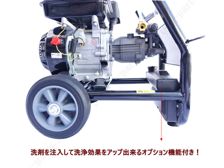 楽天市場】エンジン式 高圧洗浄機 吐出圧力17Mpa キャスター付き 