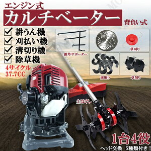 GW k@ a؂  悹⏕ @ tւ wbh5t  4TCN 37.7cc w _Ƌ@B `bv\[ iCR[h Wt 