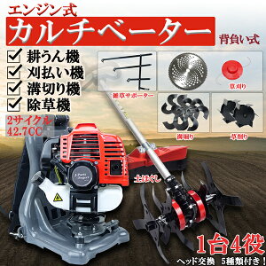 GW k@ a؂  悹⏕ @ tւ wbh5t  2TCN 42.7cc w _Ƌ@B `bv\[ iCR[h Wt 