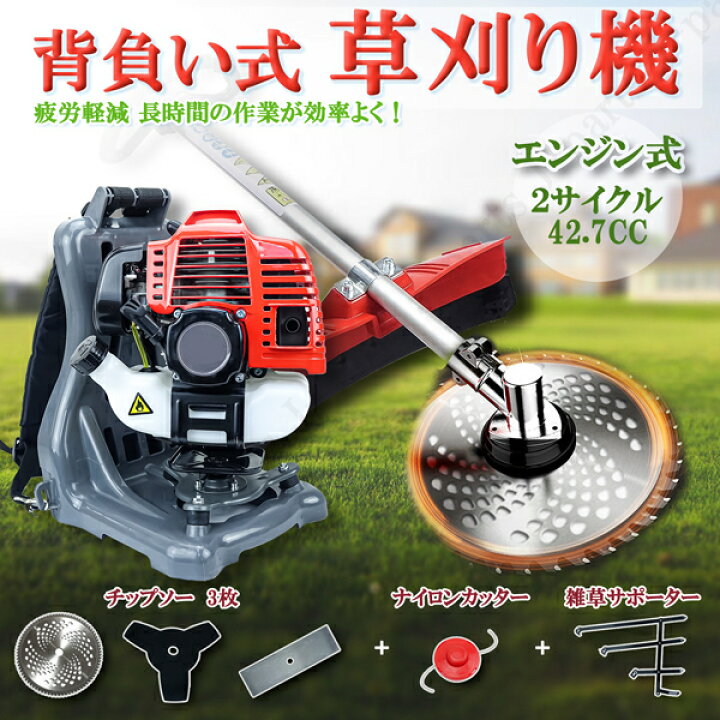 楽天市場】エンジン式 草削り 刈払い機 付替え ヘッド4種付 交換 2 