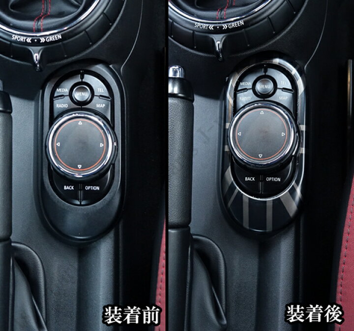 楽天市場】ミニクーパー BMW ミニ F55 F56 F57系専用設計 シフトカバー 
