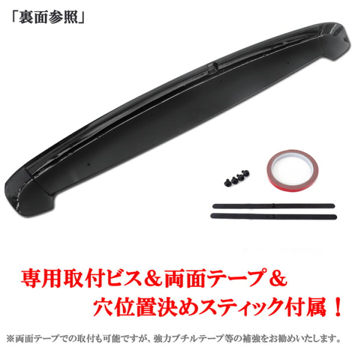 楽天市場】ノア ヴォクシー80/85系 エスクアイア ブラック 黒 塗装済み 
