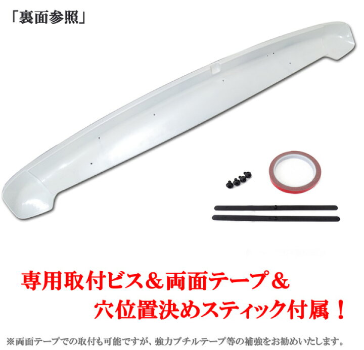 楽天市場】ノア ヴォクシー80/85系 エスクアイア ホワイトパール 塗装 