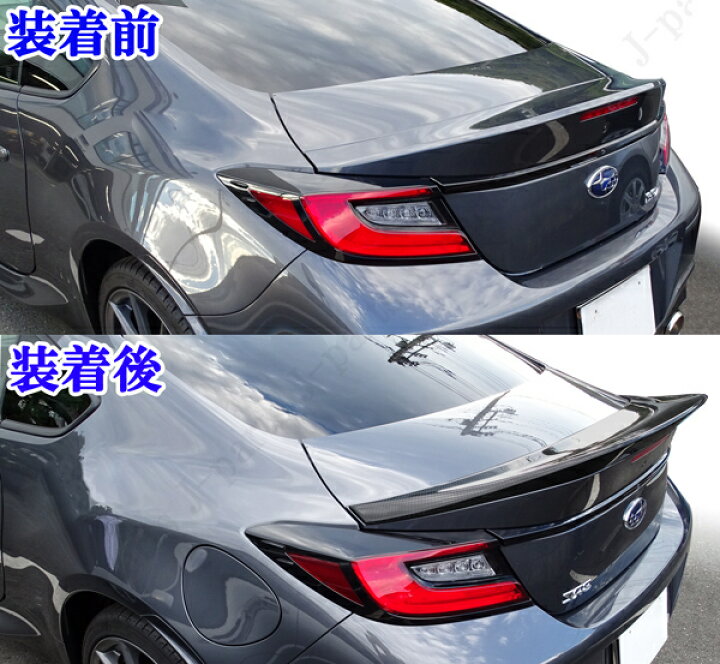 楽天市場】トヨタ スバル GR86 BRZ ZN8 ZD8 2021年以降〜リアル 
