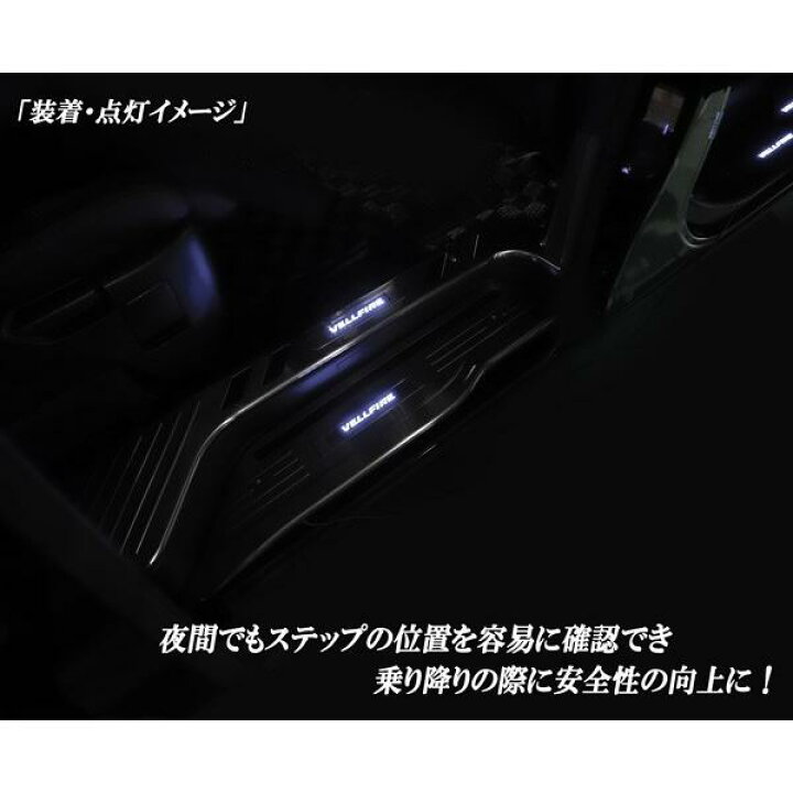 楽天市場】ヴェルファイア20系 ステンレス製 白 ホワイトLED 