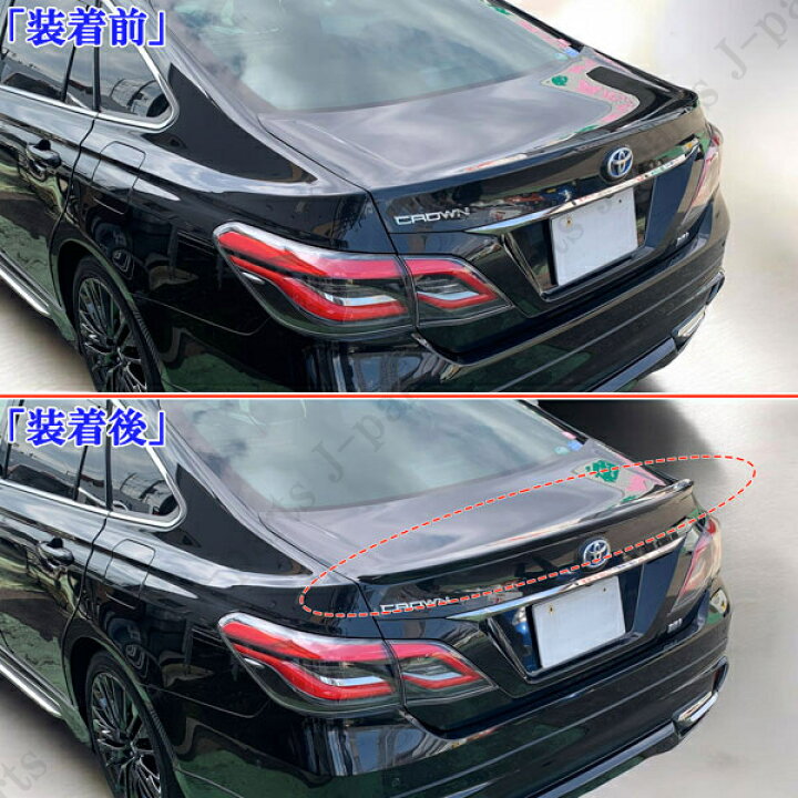 楽天市場】クラウン ARS220 ハイブリッド AZSH20/AZSH21/GWS224 
