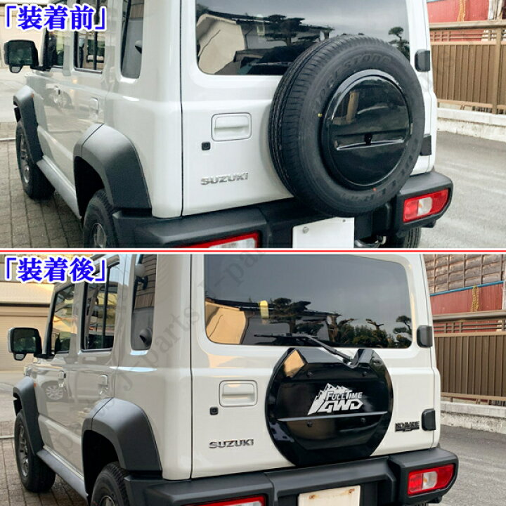 楽天市場】商品紹介動画付き ジムニー JB64W ジムニーシエラ JB74W 