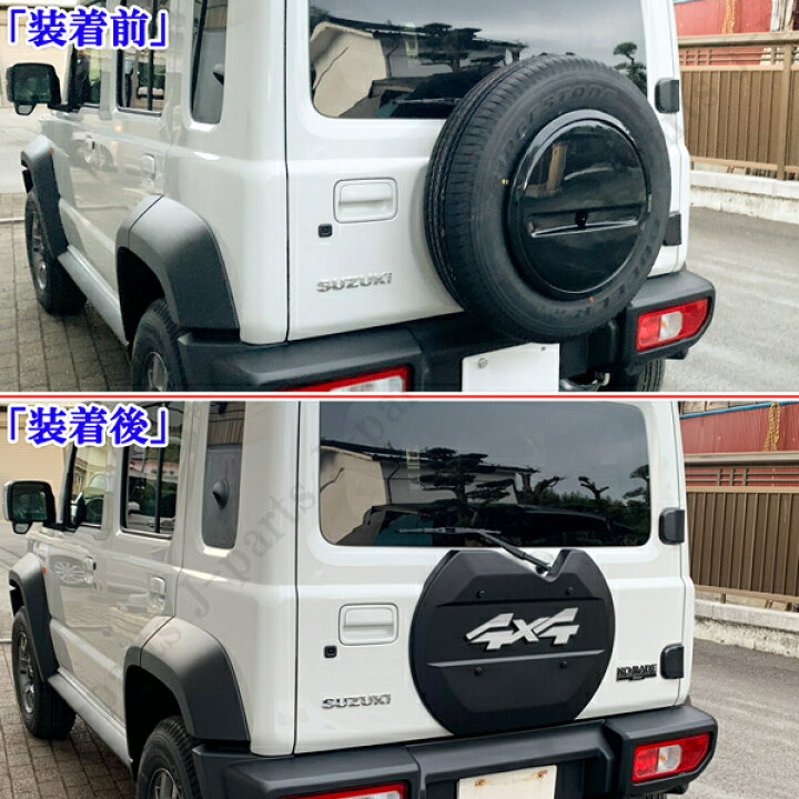 楽天市場】商品製造 装着説明動画付き ジムニー JB64W ジムニーシエラ 