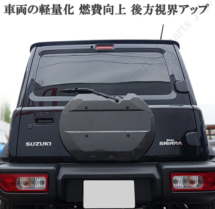 楽天市場】商品製造工場紹介 装着説明動画付き ジムニー JB64W 
