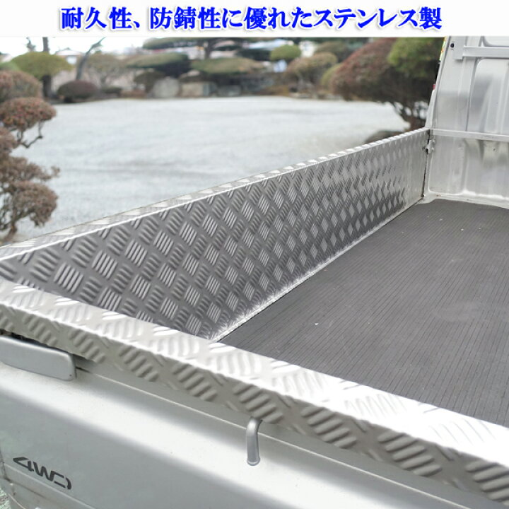 楽天市場】ダイハツ ハイゼットトラック 標準 S500P S510P 荷台 あおり 
