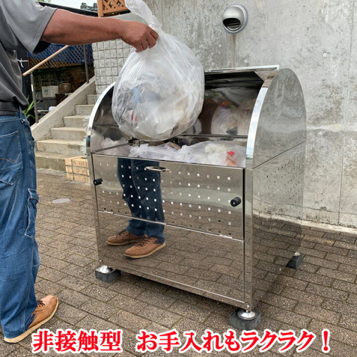 楽天市場】ゴミ箱 ごみ箱 ステンレス製 ゴミステーション アーチ 