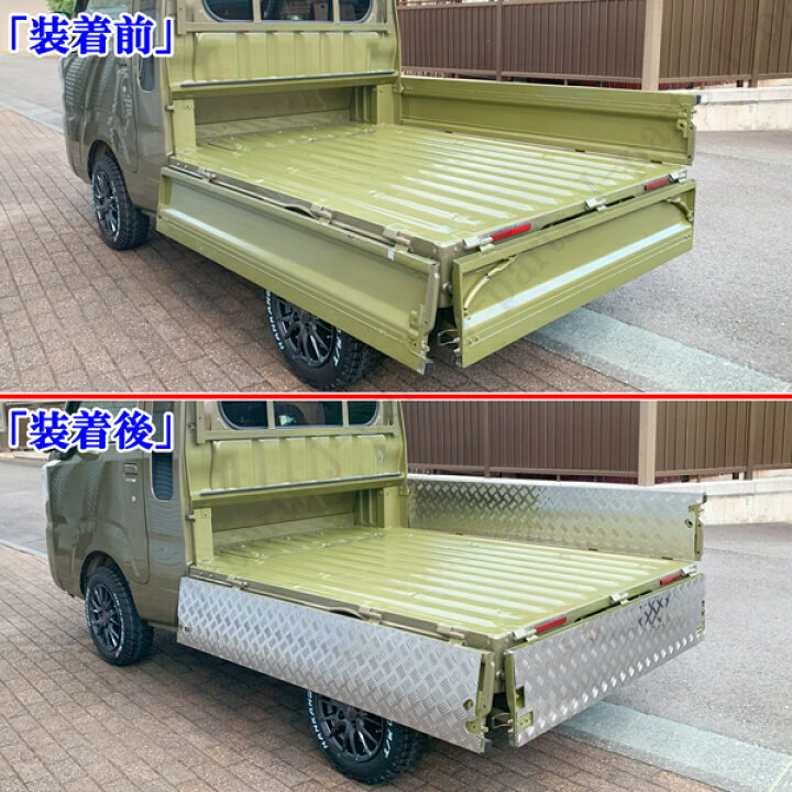 楽天市場】ダイハツ ハイゼットトラック ジャンボ S210 S510P アオリ 