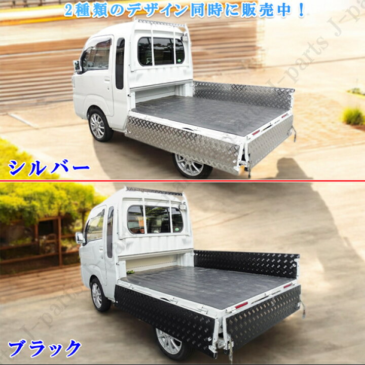 楽天市場】ダイハツ ハイゼットジャンボトラック S200 S210P S500P 