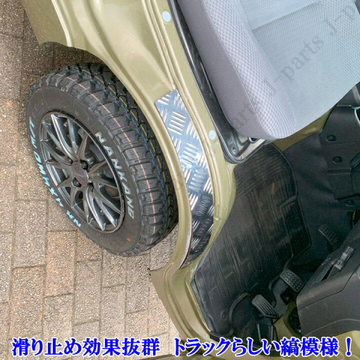 楽天市場】ダイハツ ハイゼットトラック ハイゼットジャンボ S500P 