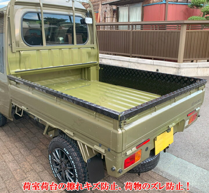 楽天市場】ダイハツ ハイゼットトラック ジャンボ S210 S510P アオリ 