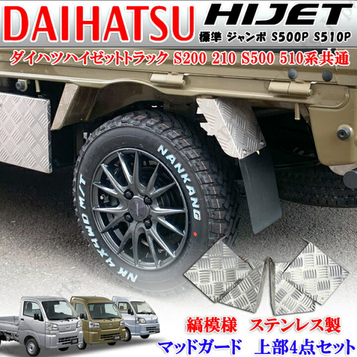 楽天市場】ダイハツ ハイゼットトラック ハイゼットジャンボ S200 