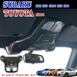 tg [v pl Jo[ GR86 ZN8 RC SZ RZ Ajo[T[~ebh AJ[{ }jAԁ@Op@[v@pCbgɂ񂽂\t iߒ