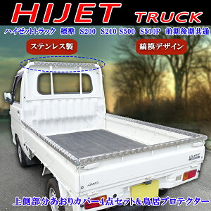 _Cnc nC[bggbN sNVXgbN To[gbN W ygbN S200 S210 S500 S510P AI Jo[ 㕔 Abp[Jo[  XeX EŌ K[h 4_