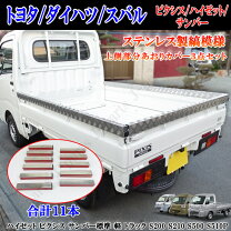 楽天市場】サンバー アオリの通販