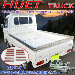 _Cnc nC[bggbN W sNVX To[ ygbN S200 S210 S500 S510P AI Jo[ Abp[Jo[ ב 3cmAbv XeX TCh EŌ 3_ Ȗ͗l V}