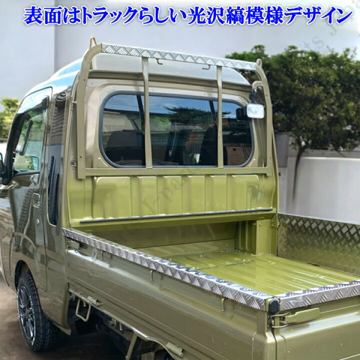 楽天市場】ダイハツ ハイゼットトラック ハイゼットジャンボ S500 