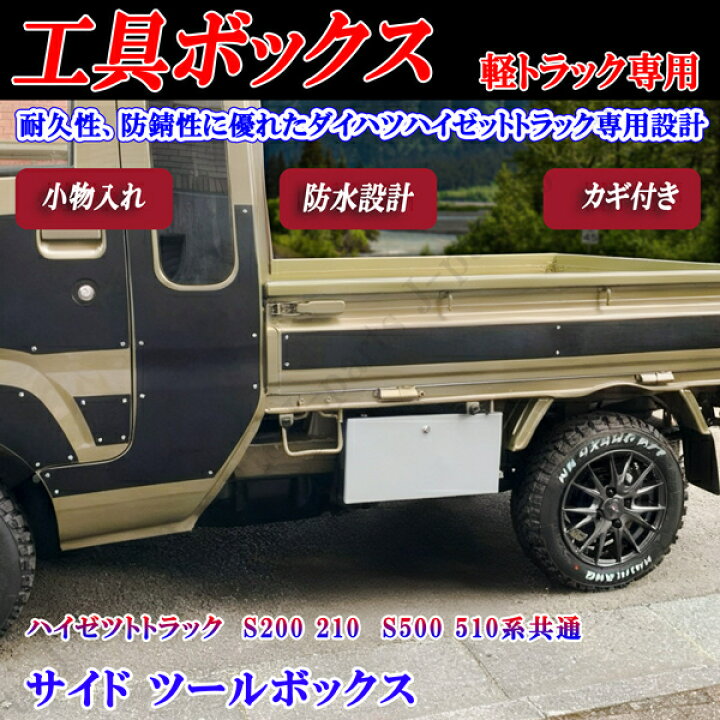楽天市場】ダイハツ ハイゼットトラック ハイゼットジャンボ S200 