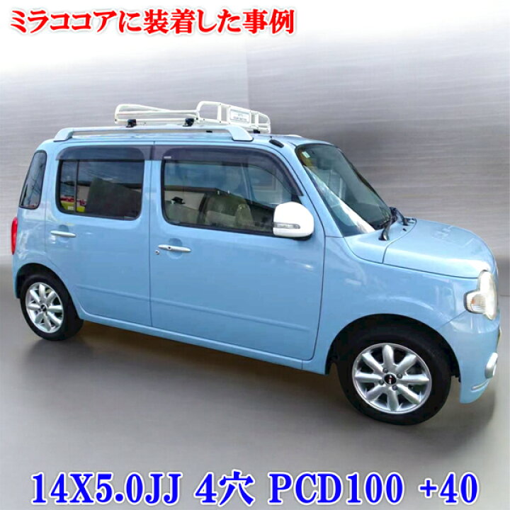 楽天市場】軽自動車 14インチ 新品 アルミホイール シルバー 銀カラー 