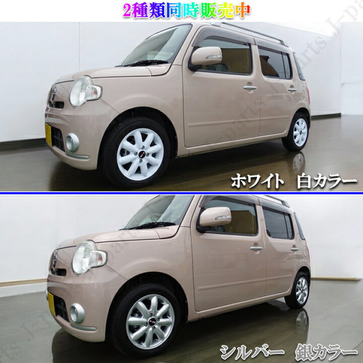 楽天市場】軽自動車 14インチ 新品 アルミホイール シルバー 銀カラー 