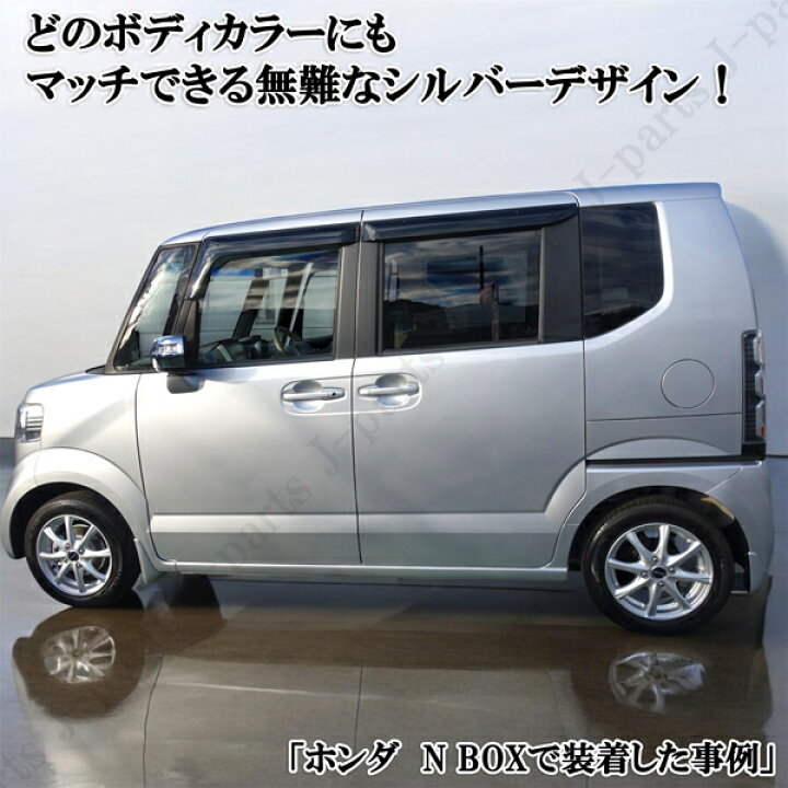 楽天市場】軽自動車 14インチ 新品 アルミホイール シルバースポーク 4 