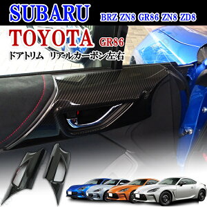 g^ GR86 Xo BRZ ZN8 GR86 ZN8 ZD8@AJ[{ ԓ  hA g@@hA@Jo[E@\t iߒ@ЏiHЉtI
