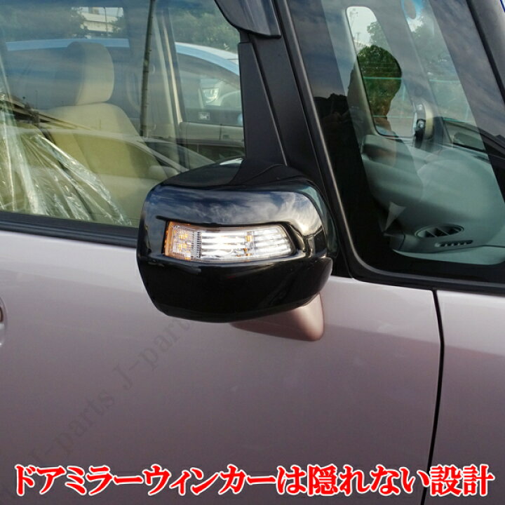 楽天市場】ホンダ NBOX カスタム NBOX JF1/JF2 ピアノブラック 艶 