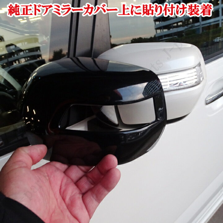 楽天市場】ホンダ NBOX カスタム NBOX JF1/JF2 ピアノブラック 艶 