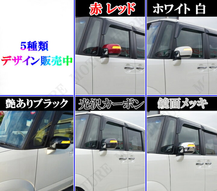 楽天市場】N-BOX専用 NBOX エヌボックス JF1 JF2 シーケンシャル 