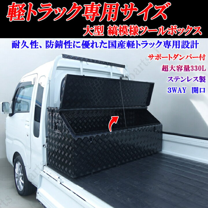 楽天市場】軽トラック ハイゼットトラック ジャンボ 標準 スーパー 