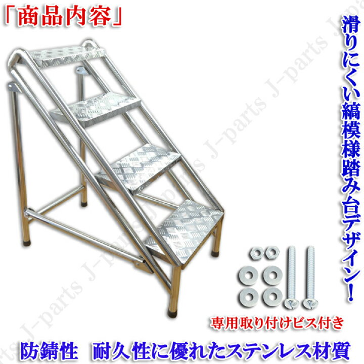楽天市場】ステップ 階段 踏み台 脚立 ハシゴ はしご 折り畳み 縞 シマ 