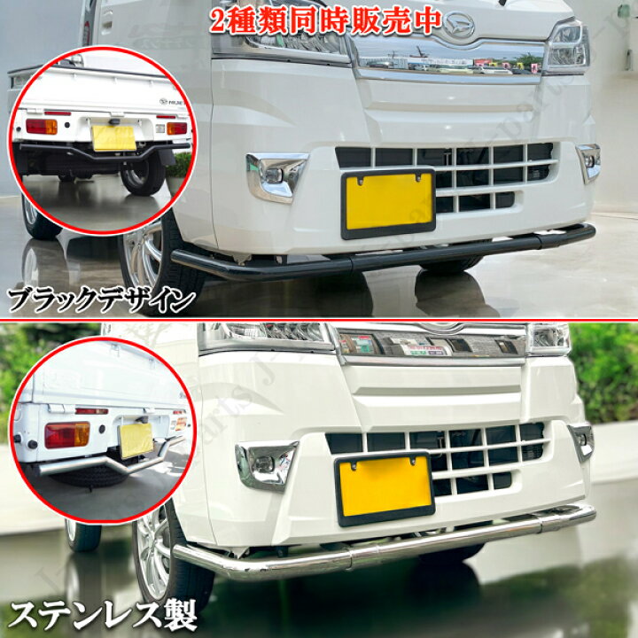 楽天市場】ダイハツ ハイゼットトラック ジャンボ S500 S510P 