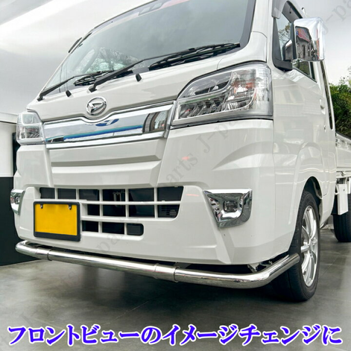 楽天市場】ダイハツ ハイゼットトラック ジャンボ S500 S510P 