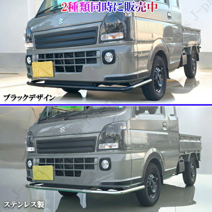 楽天市場】スズキ キャリィトラック スーパーキャリィ共通 DA16T 