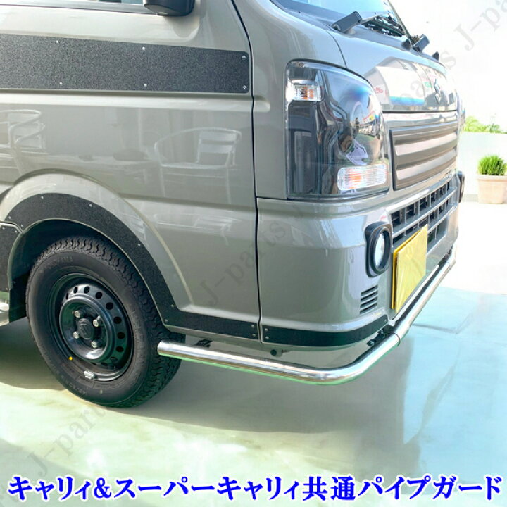 楽天市場】スズキ キャリィトラック スーパーキャリィ共通 DA16T 